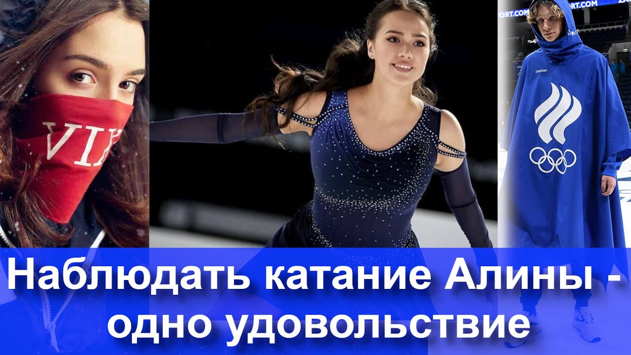 все формы России на Олимпийских играх все формы России на Олимпийских играх